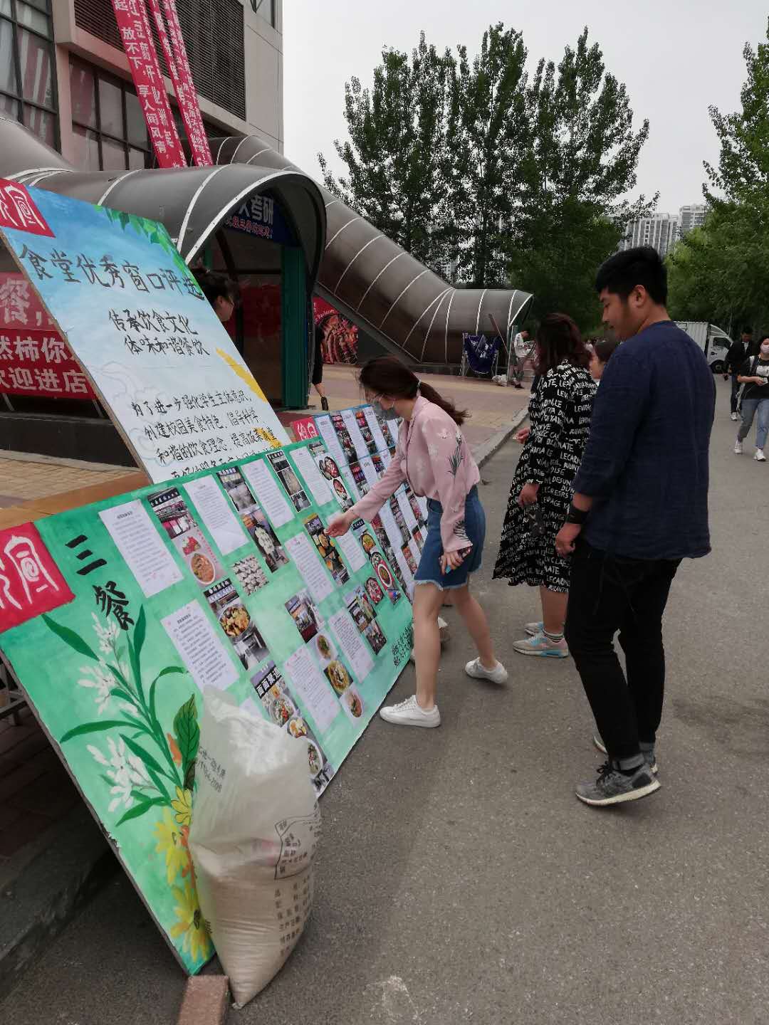 微信图片_20190531101236.jpg